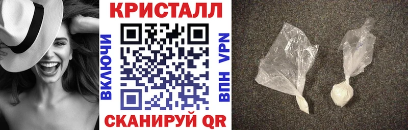 Амфетамин Premium  Чкаловск 