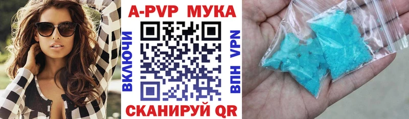блэк спрут онион  Чкаловск  A PVP СК КРИС 