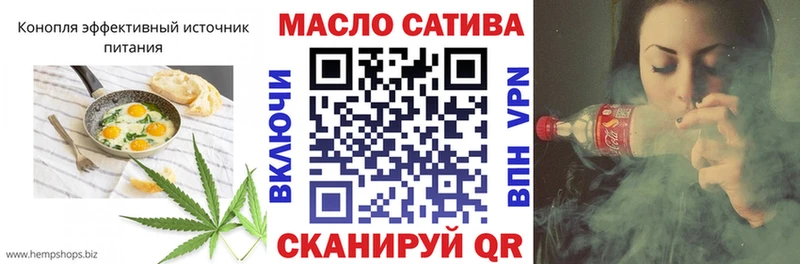 Еда ТГК конопля  купить наркоту  Чкаловск 