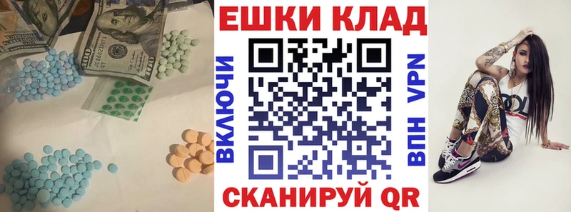 Экстази бентли  Чкаловск 