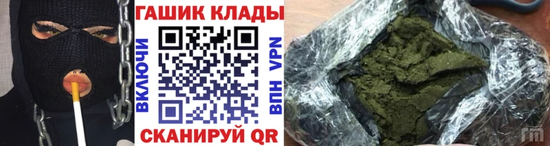 ГАШ VHQ  хочу наркоту  Чкаловск 
