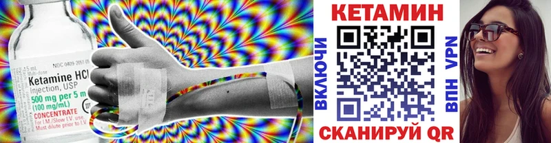 это какой сайт  купить наркотики цена  Чкаловск  Кетамин VHQ  ссылка на мегу ONION 