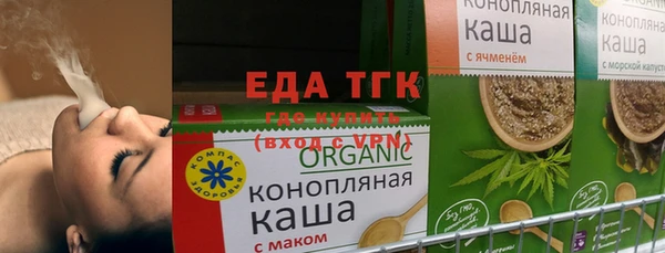 мефедрон Алексин