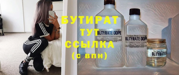 гидропоника Абинск