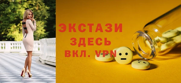 шишки Абаза