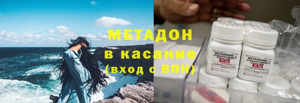 метамфетамин Алексеевка