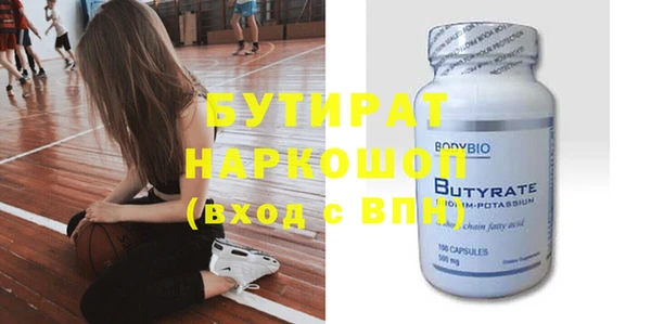 шишки Абаза