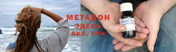 метамфетамин Алексеевка