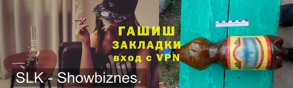 гидропоника Абинск