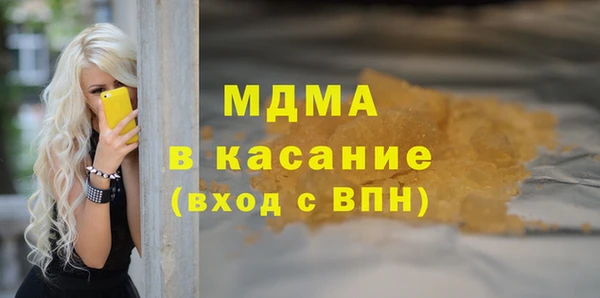 прущая мука Абдулино