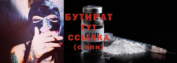 прущая мука Абдулино