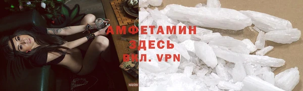 мефедрон Алексин