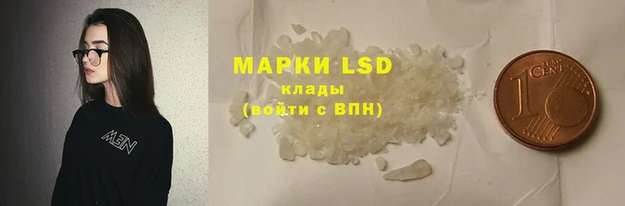прущая мука Абдулино