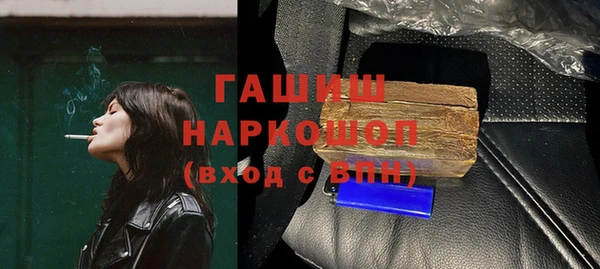 гидропоника Абинск
