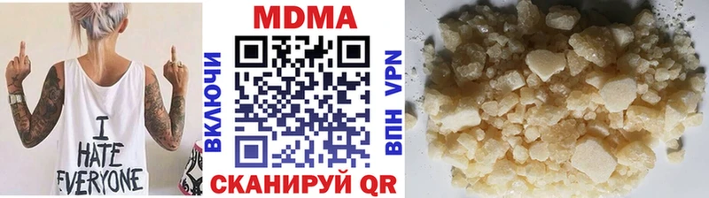 mega ссылки  Чкаловск  MDMA молли 