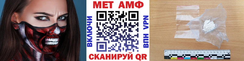 Метамфетамин пудра  shop наркотические препараты  Чкаловск 