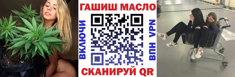 где найти наркотики  Чкаловск  Дистиллят ТГК вейп 