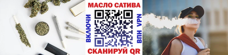 Дистиллят ТГК вейп с тгк Чкаловск